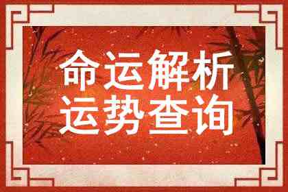 1961年7月23日早上3-5点壬寅时